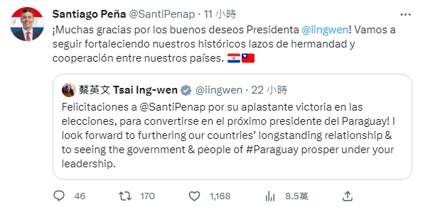當選巴拉圭總統 潘尼亞：加強與台歷史兄弟情誼