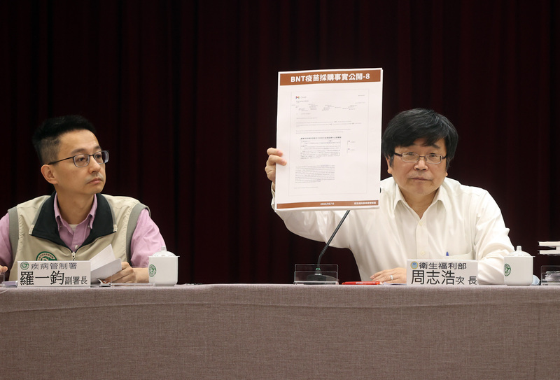 衛福部出示BNT採購合約 強調使用「中華民國(台灣)」