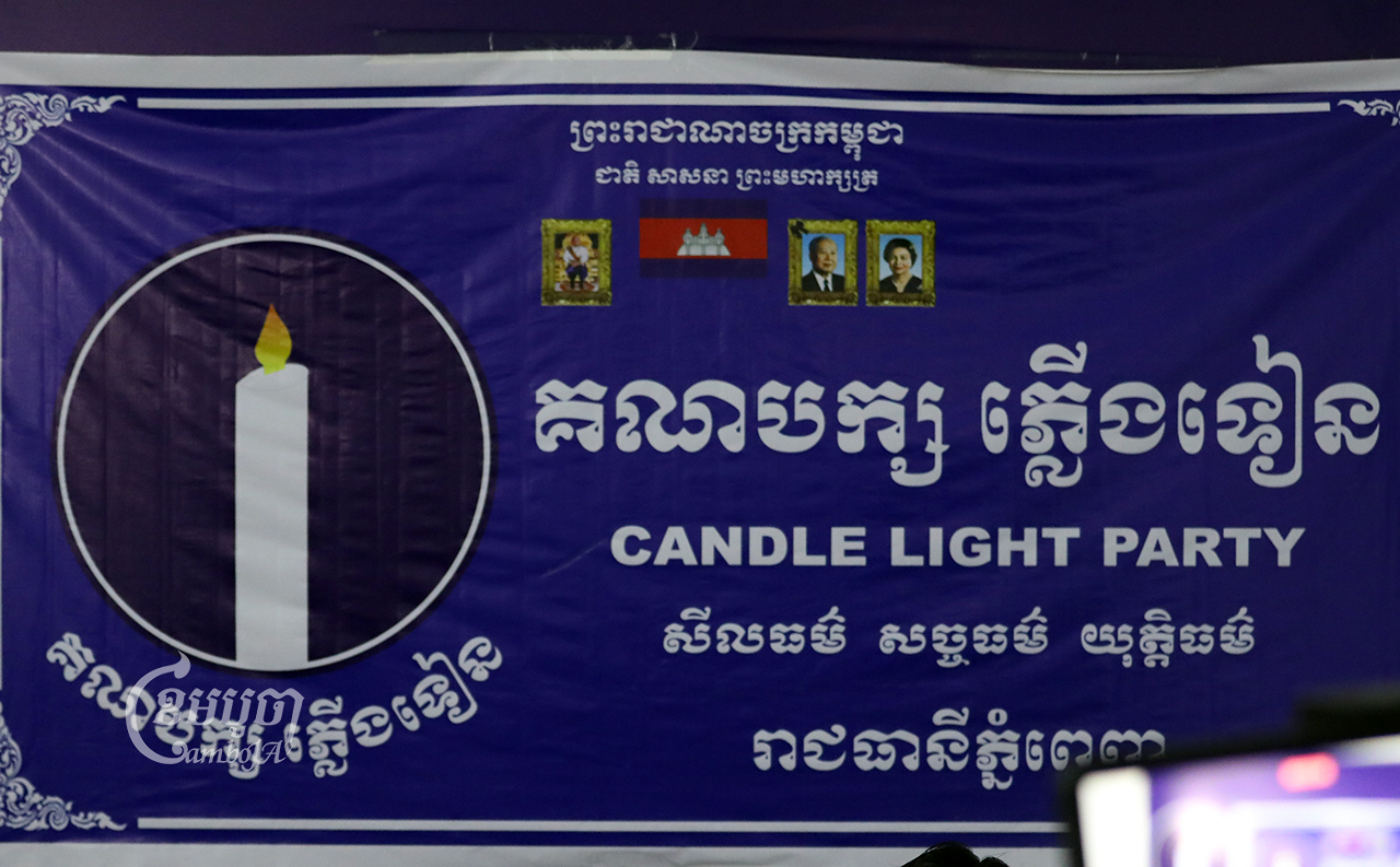 柬埔寨7月大選 選委會取消唯一反對黨參選資格
