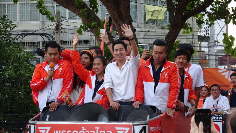 泰國選委會宣布批准選舉結果 前進黨成為最大黨