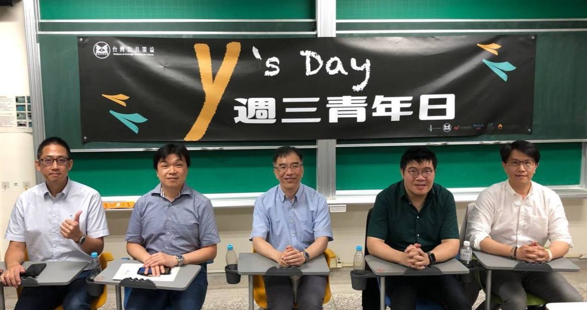 青年政策仍在台灣憲政缺席 學者：盼學子繼續集結力量爭取