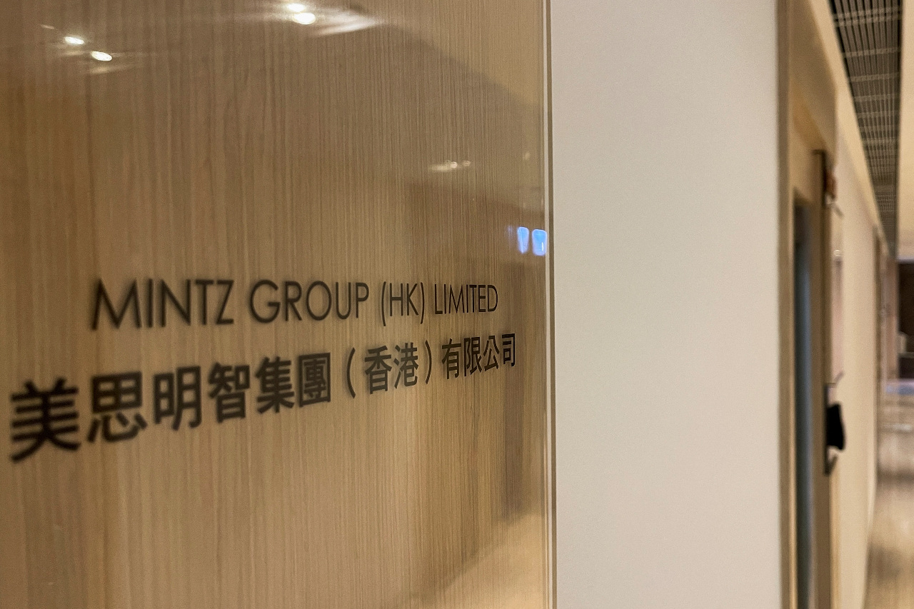 憂中國打壓 美諮詢公司美思明智人員撤離香港