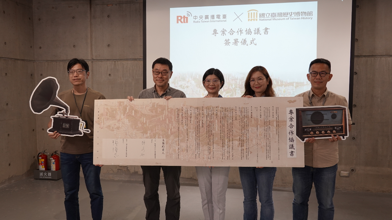 央廣與臺史博簽署MOU 讓世界聽見臺灣的聲音