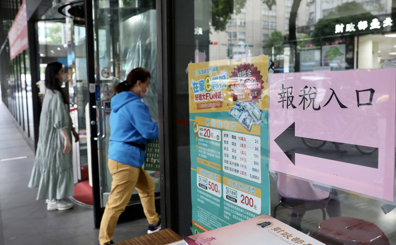 5月報稅季將開跑 多口之家、單身族減稅紅包一次看
