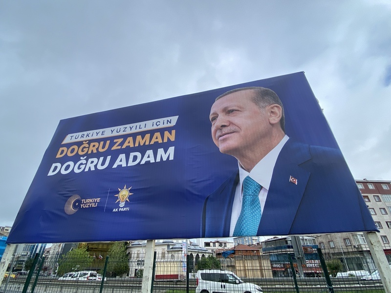 美國總統選舉及土耳其總統選舉結果觀察