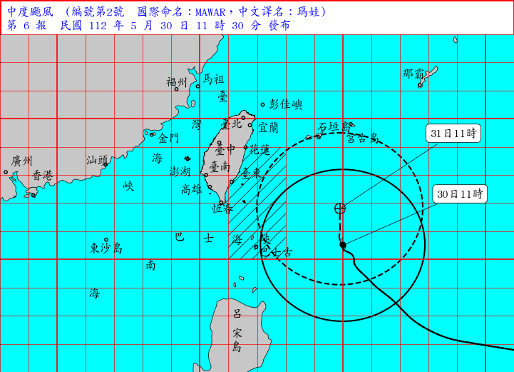 颱風瑪娃影響  蘭嶼午後停班停課