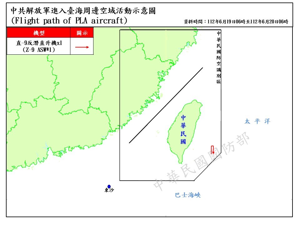 共軍1架直9反潛機侵擾台灣東南空域