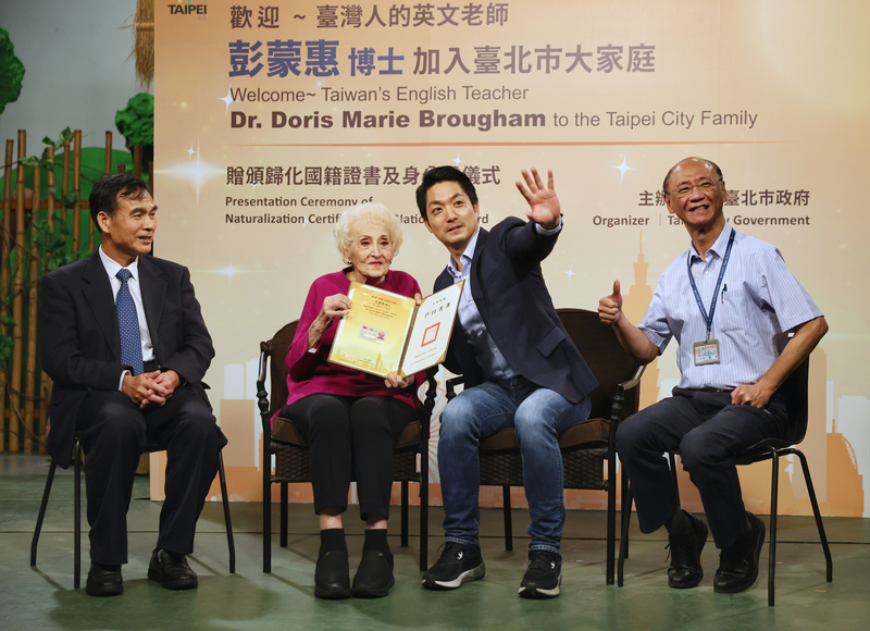 奉獻逾70年  空中英語教室創辦人彭蒙惠終成台灣人