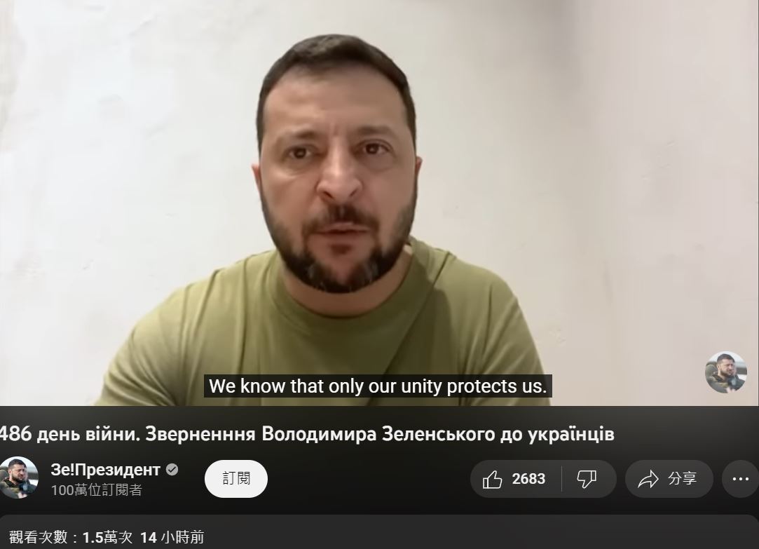 烏克蘭官員：俄國傭兵之亂對我們有利