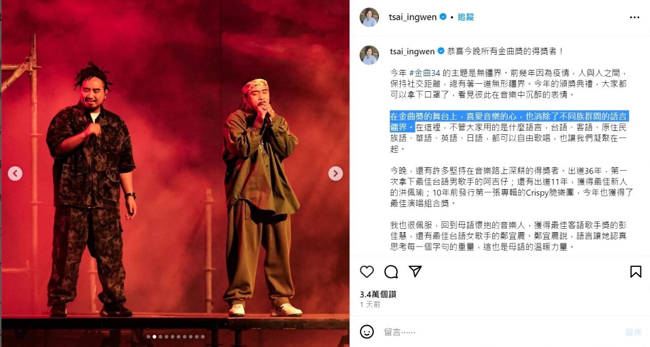 路透：創作不受審查 台灣樂壇在華語圈影響力巨大