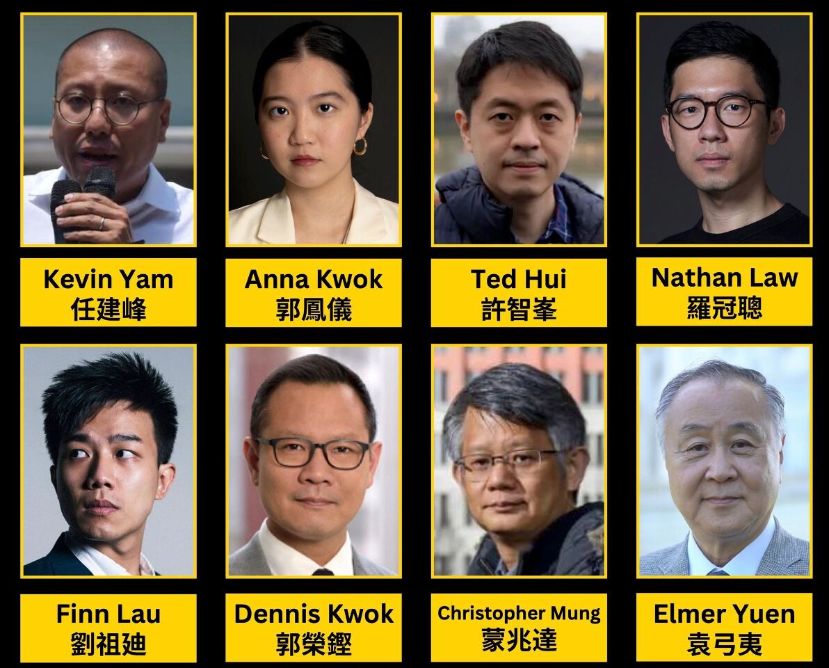 跨國鎮壓 香港特首：8名海外民運人士將遭終身追捕