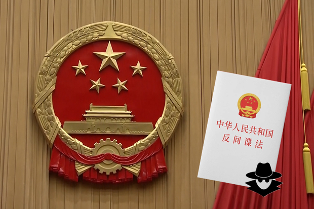 中國國安部指反間諜形式嚴峻 需全社會總動員