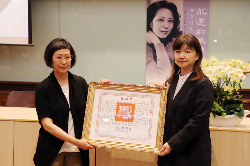 林文月紀念會 文化部代表頒贈總統褒揚令