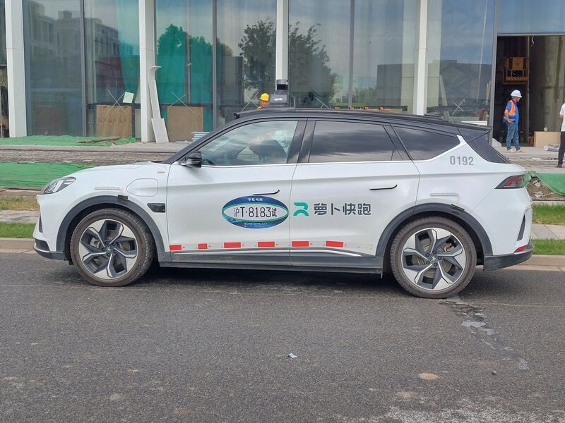 全無人駕駛車上海上路測試 北京小範圍試營運