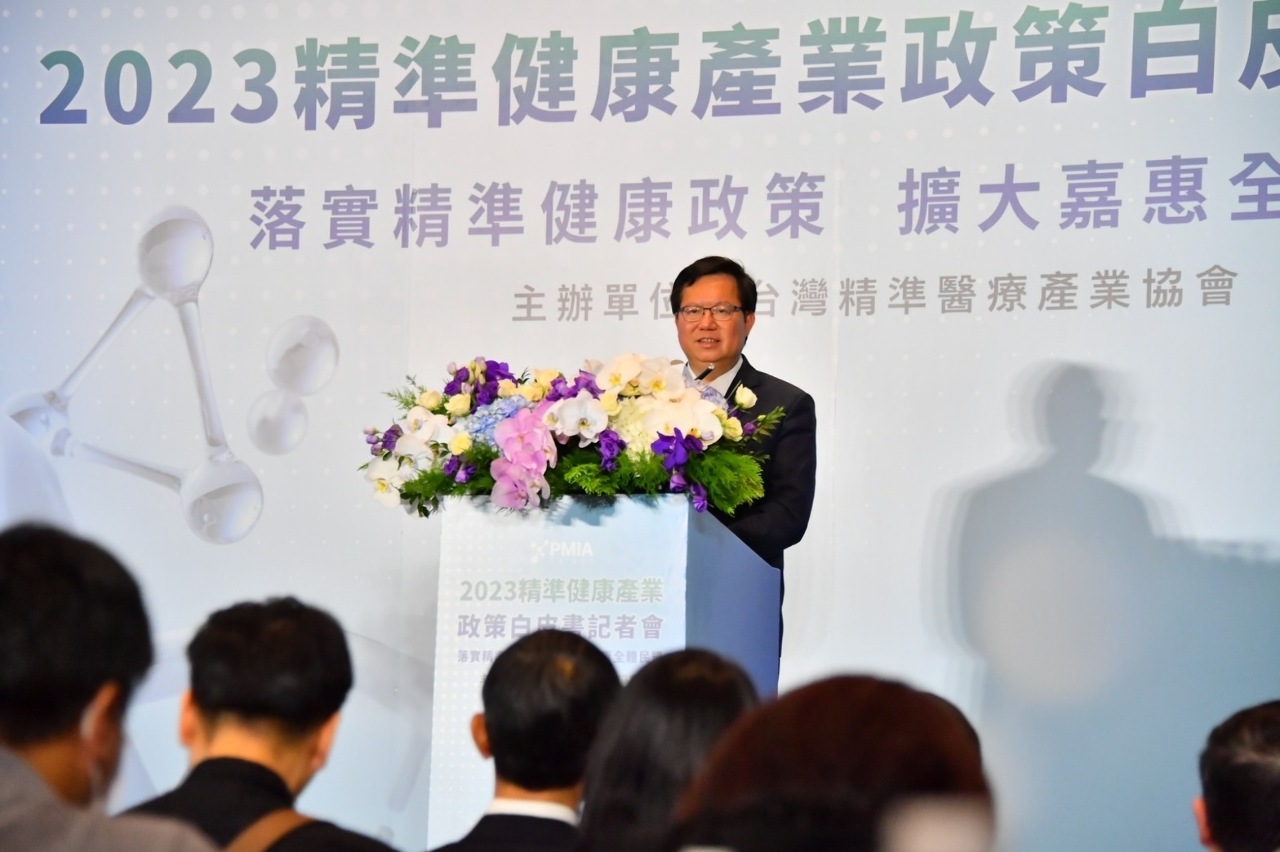 鄭文燦：台灣醫學及科技皆領先 成精準健康產業支柱