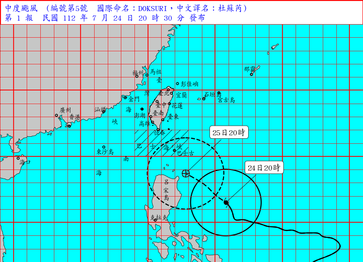 杜蘇芮暴風圈再擴大 氣象局20：30發海上颱風警報