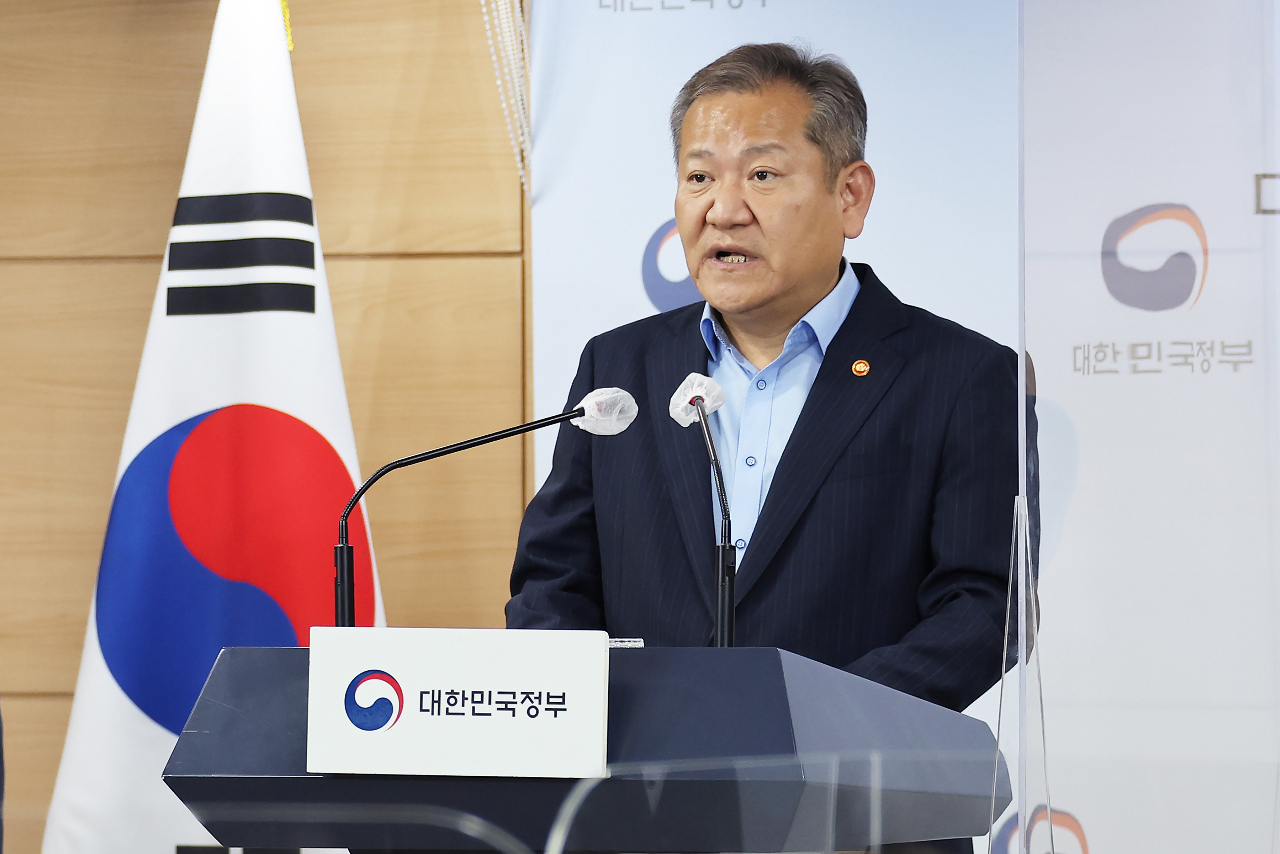 梨泰院踩踏慘劇 南韓憲法法院否決內政部長彈劾案
