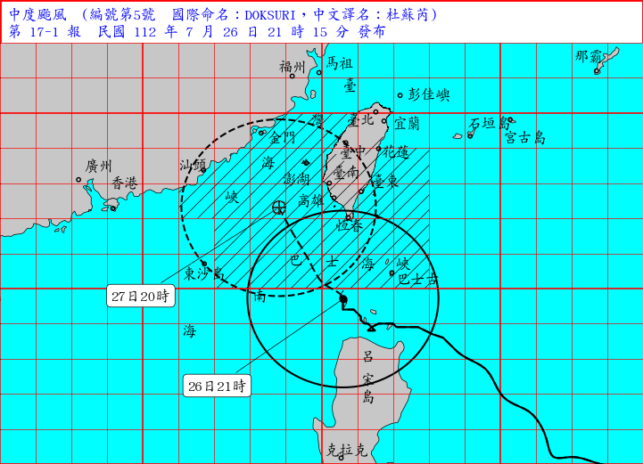 颱風杜蘇芮速度加快 轉朝北北西前進