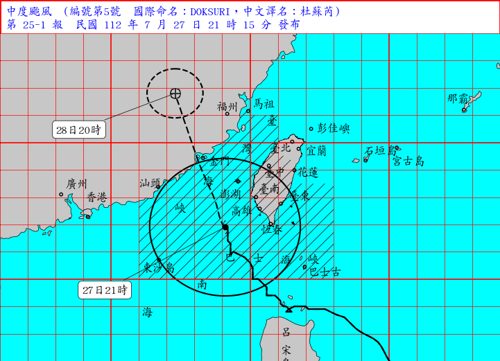 颱風杜蘇芮路徑偏北 估28日金門附近登陸中國