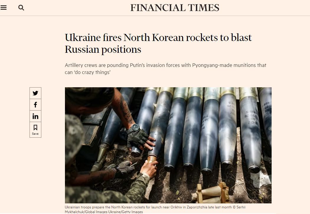 金融時報：烏克蘭使用北韓火箭轟炸俄軍