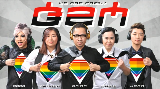 香港電台多元性向節目「自己人」 開播17年後遭下架