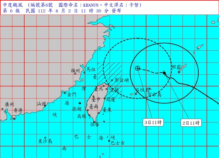 卡努維持中颱上限 估北海岸及東北角將先納陸警