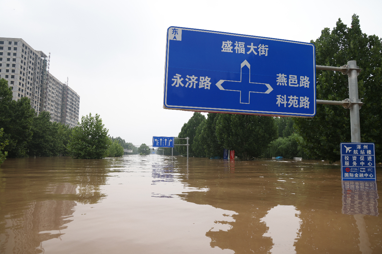 河北暴雨 已逾222萬人受災