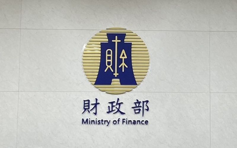 台灣退出中美洲議會 財部：不影響在中美洲銀行會員權益