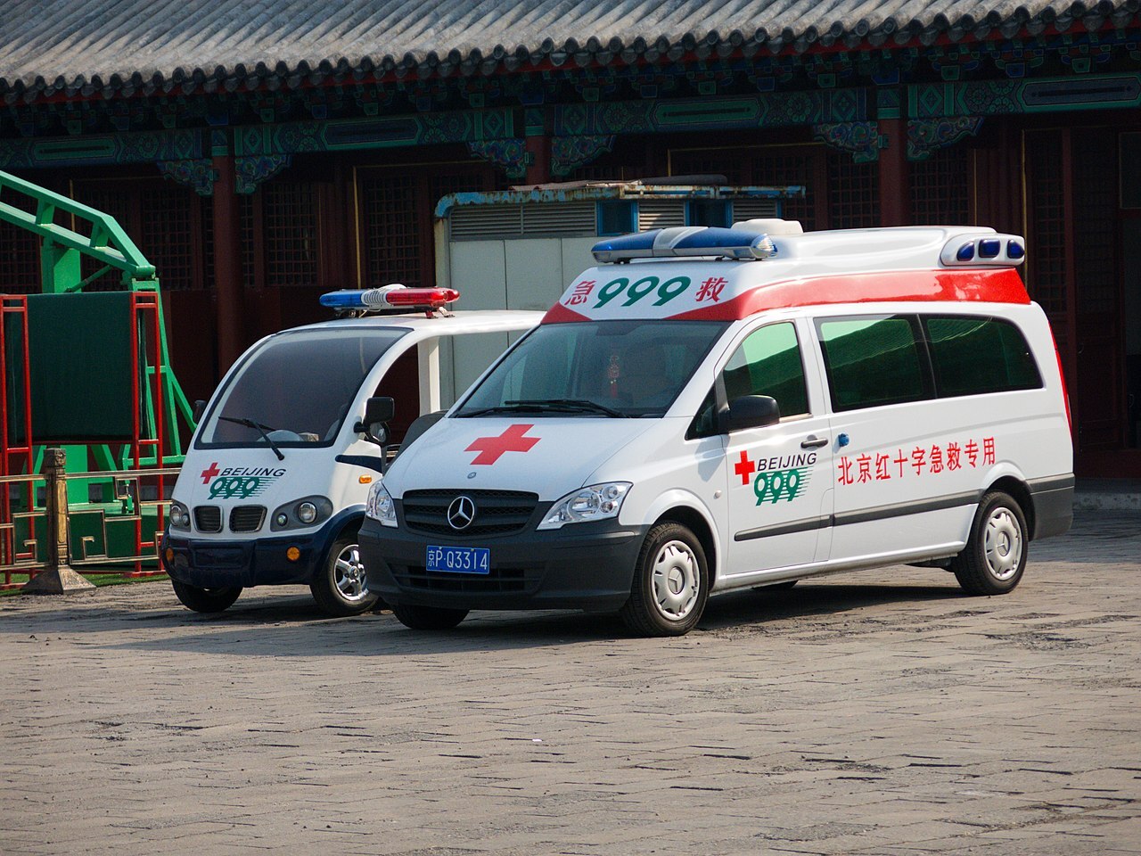 北京紅十字會洪災募款失利 反遭民眾嘲諷怒罵