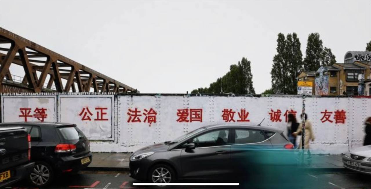 倫敦塗鴉牆風波策劃者：不需要回中國重現