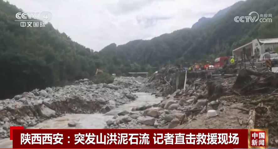 中國西安土石流4死 卡努降雨鞍山撤離逾萬人