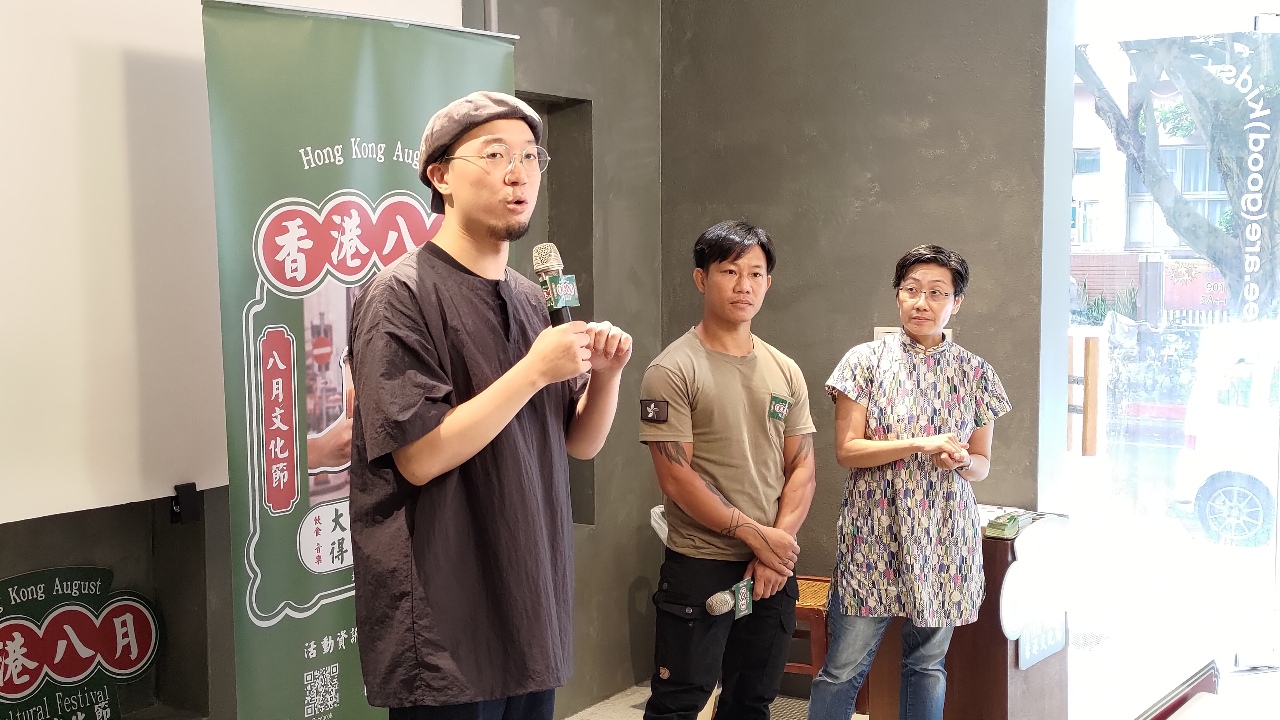 「香港八月」團結在台港人 發掘文化精髓