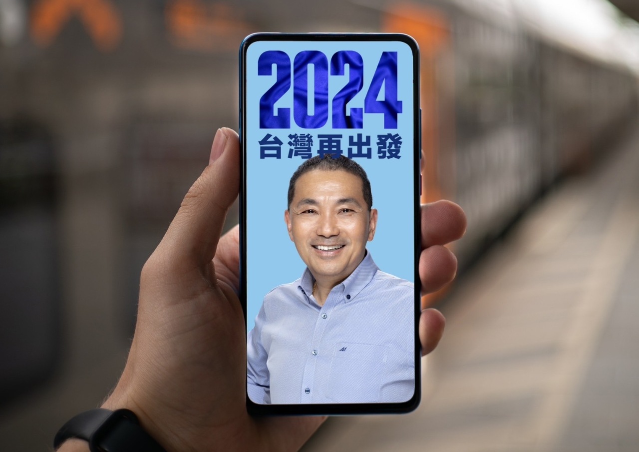 侯友宜公布競選Logo 主打2024政黨輪替、台灣再出發