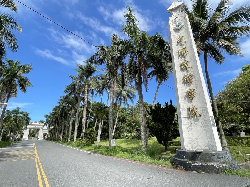大漢學院114學年停辦  學生安置佛光、中國科大