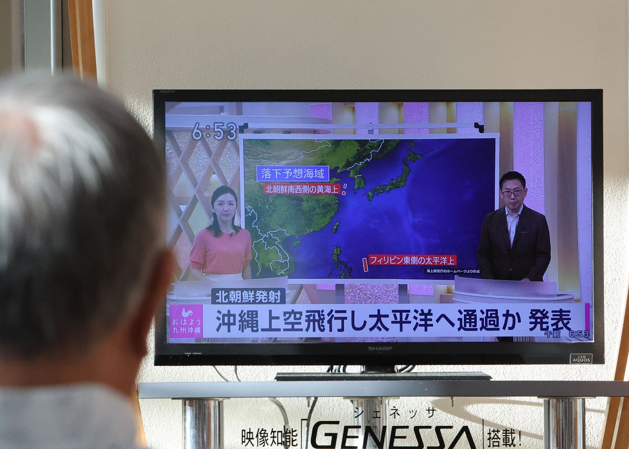 沖繩籃球世界盃  不受北韓間諜衛星發射影響