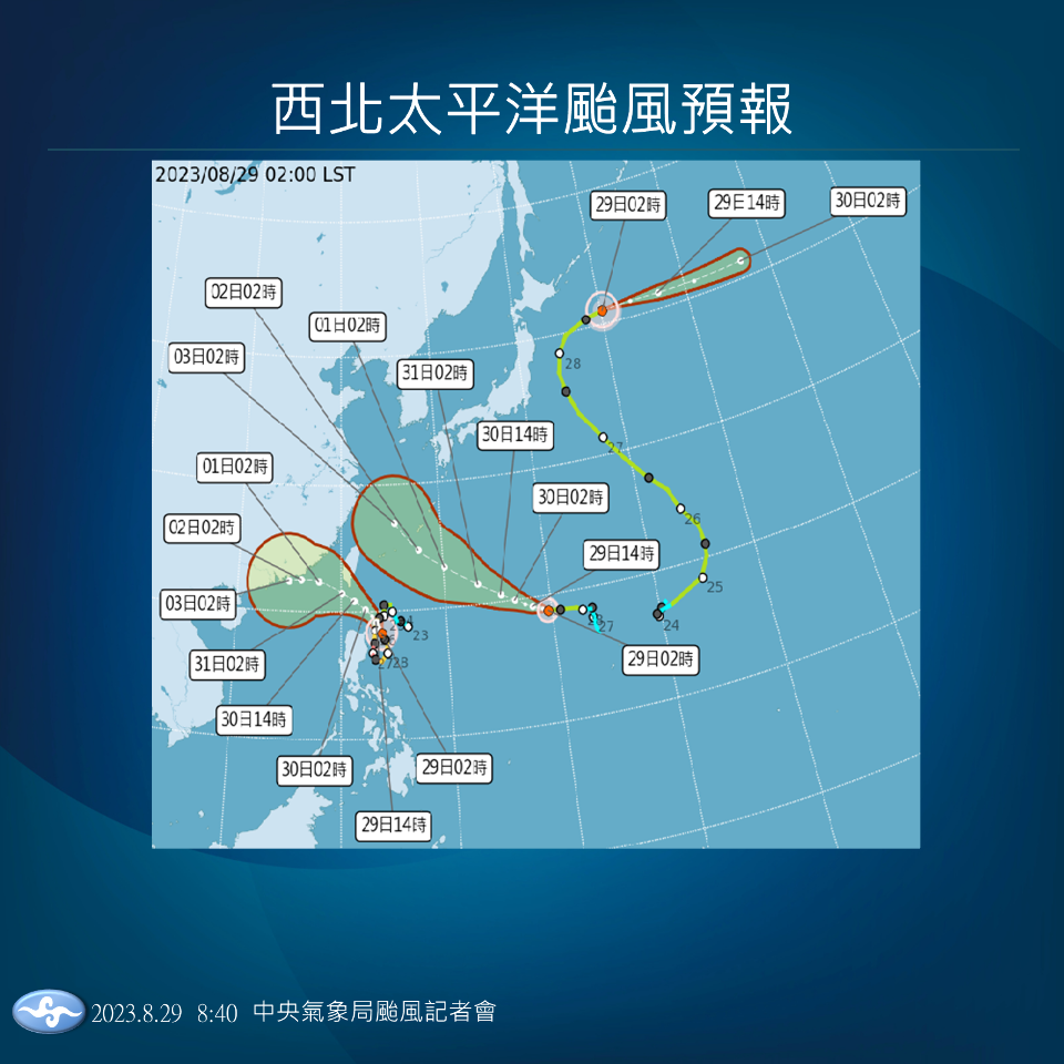中颱「蘇拉」強度稍減 海警擴大至東南部海域
