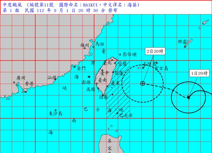 中颱海葵來襲  最快2日清晨發陸警、估影響台灣至6日