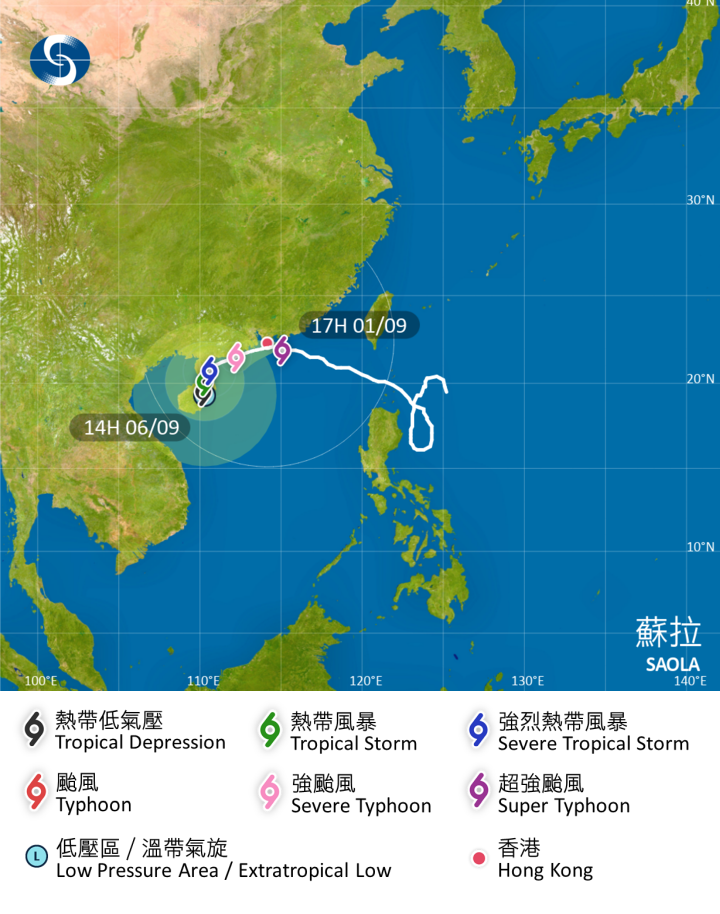 蘇拉颱風逼近 香港深圳停班停課數百航班取消