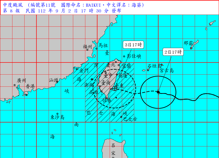 中颱「海葵」最快明傍晚登陸 明、後天風雨最劇烈