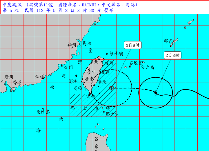 「海葵」颱風逼近 預計明下半天通過台灣南部