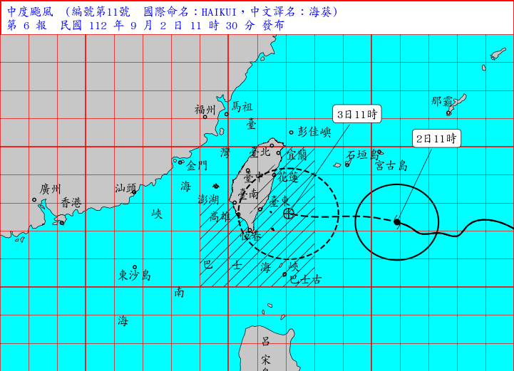中颱「海葵」強度略增 氣象局11:30發布陸警