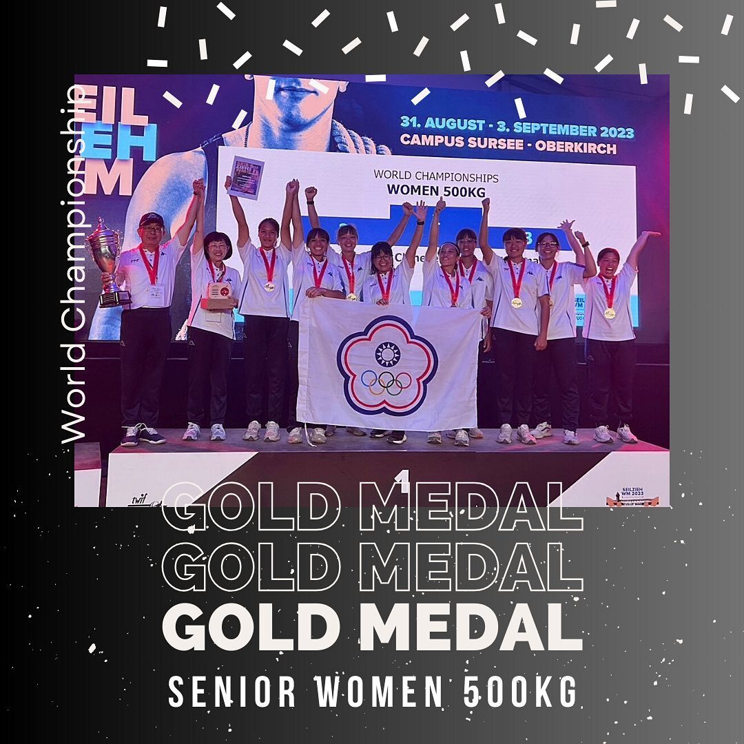 世界室外拔河錦標賽 台灣女子500公斤級衛冕摘金