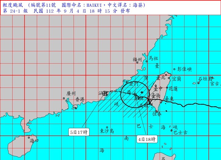 台灣本島今晚脫離暴風圈 離島陸警最快明晨解除