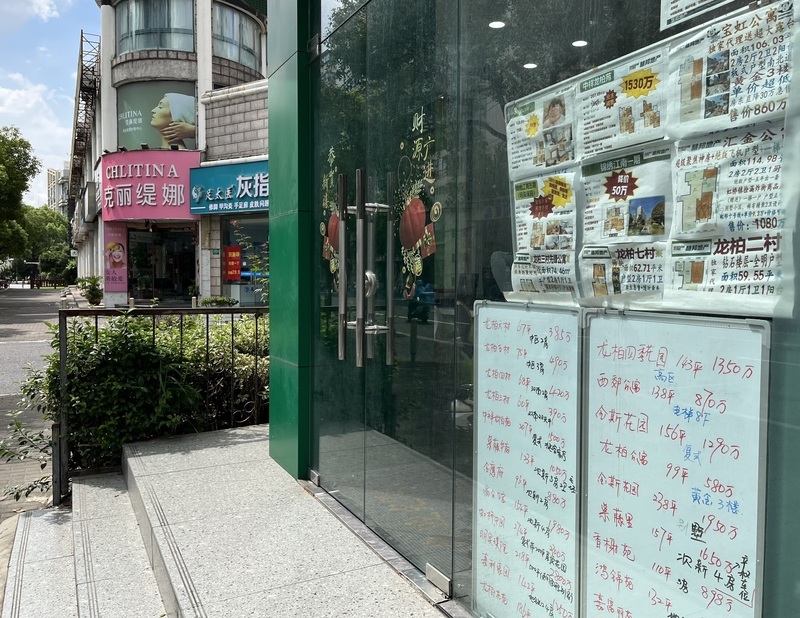 台北-上海：「認房不認貸」活絡房市、習近平為何缺席G20峰會