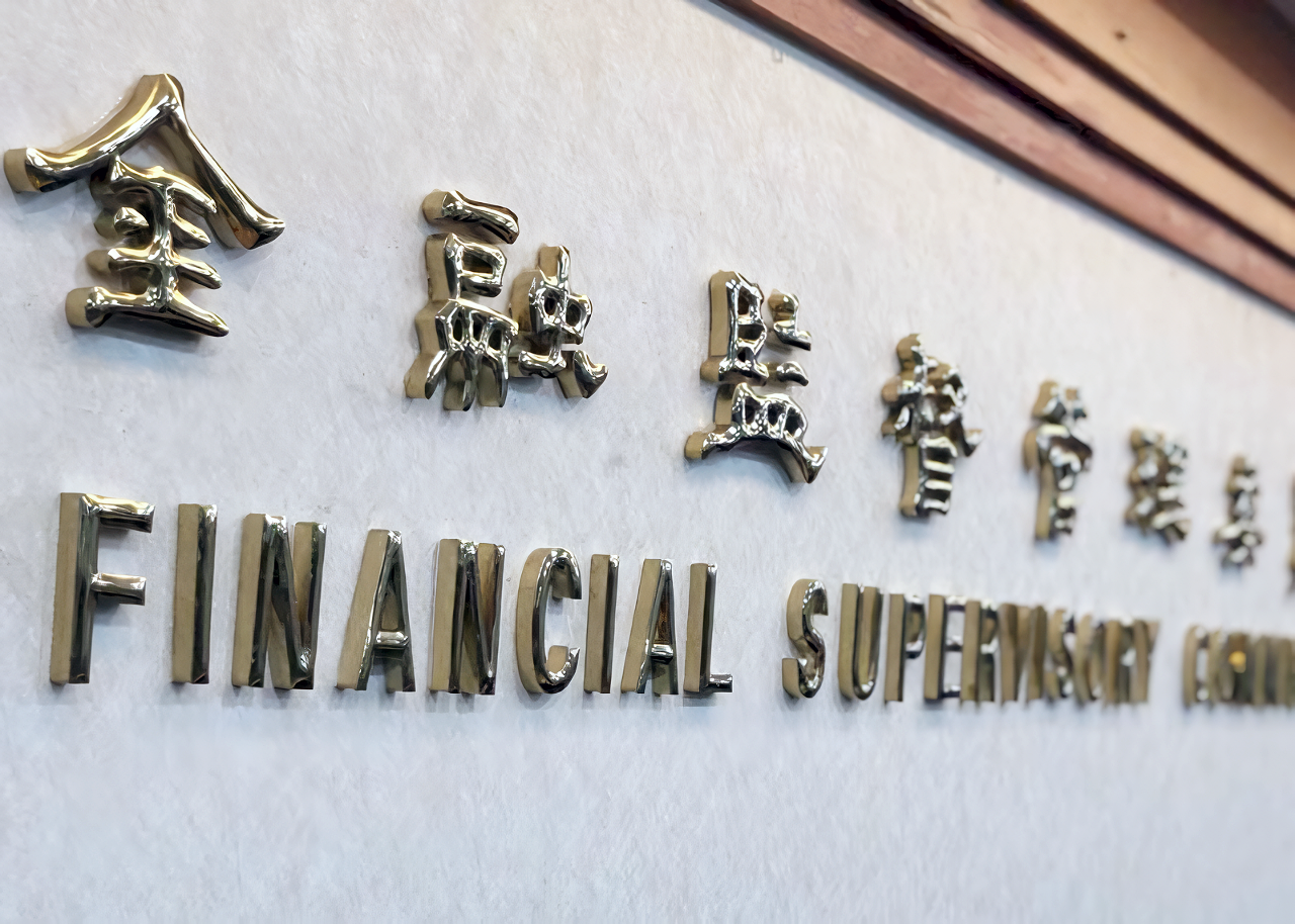 上海銀行涉洩客戶個資 金管會重罰千萬