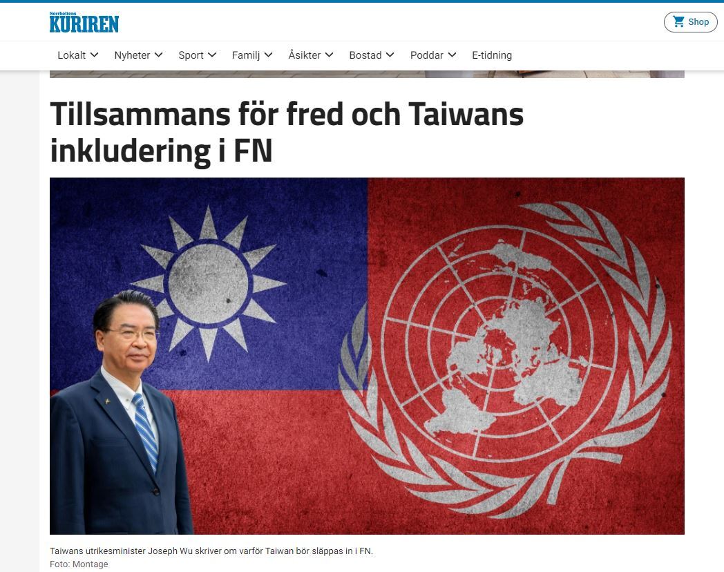 外交部長吳釗燮投書瑞典知名報紙 盼聯合國體系允許台灣參與