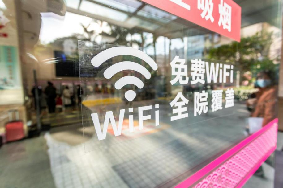 中國加強網安執法 小吃店提供Wi-Fi也遭罰