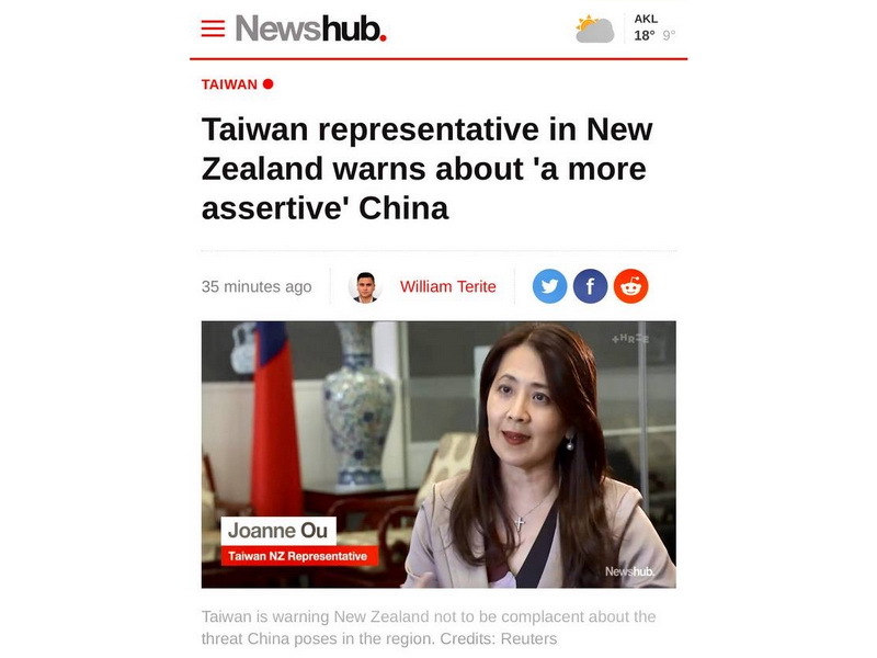 受訪爭更多支持 駐紐代表：台灣堅定捍衛主權