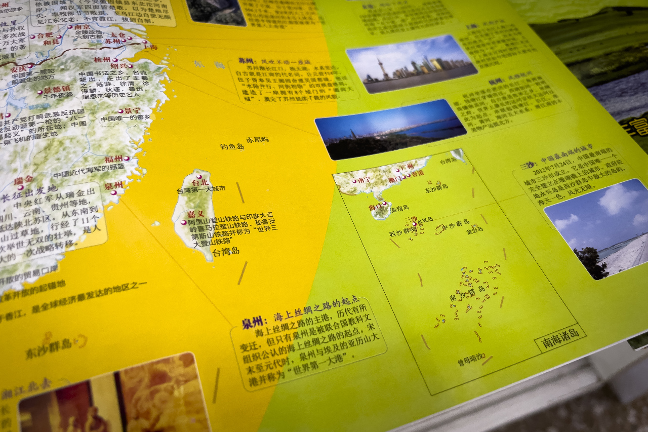 中國新版地圖重劃中俄邊界 蒲亭只能忍氣吞聲？