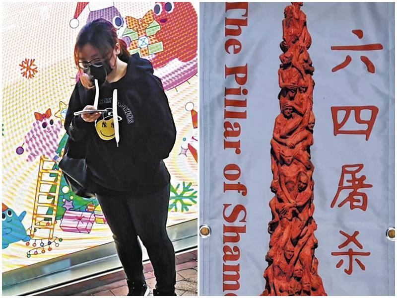 中國女學生擬在香港懸掛「六四」橫幅 遭判囚半年